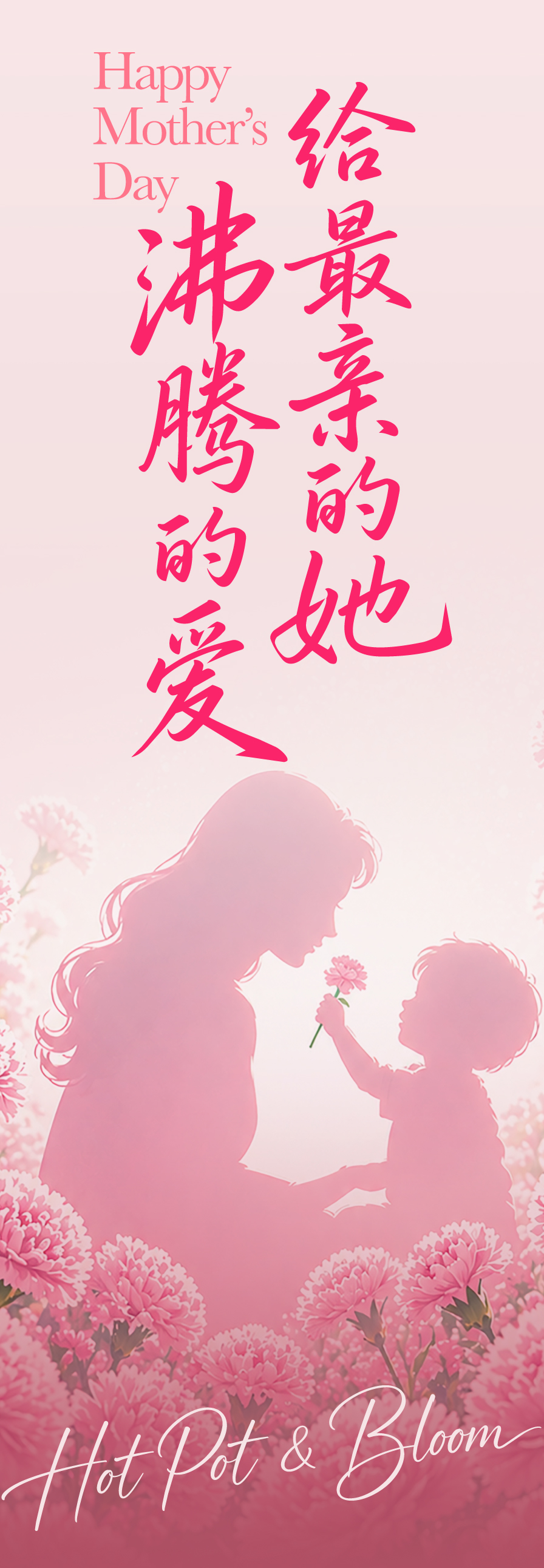 一份温暖，一份相伴