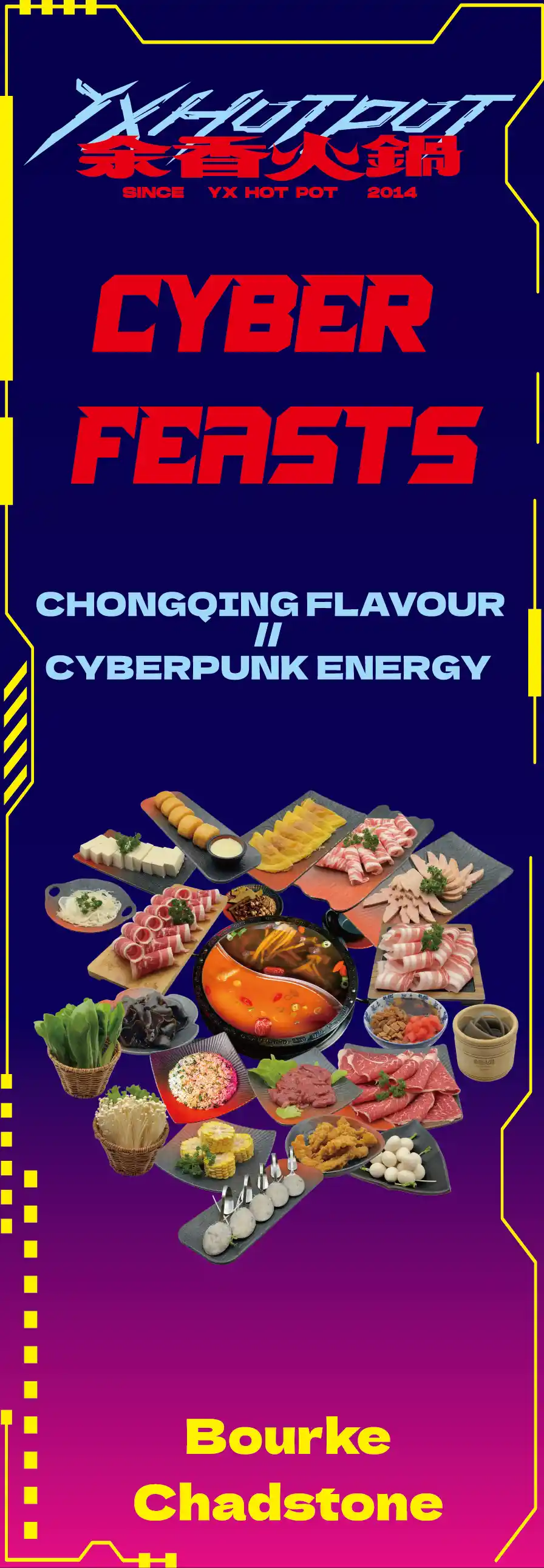 赛博开锅模式