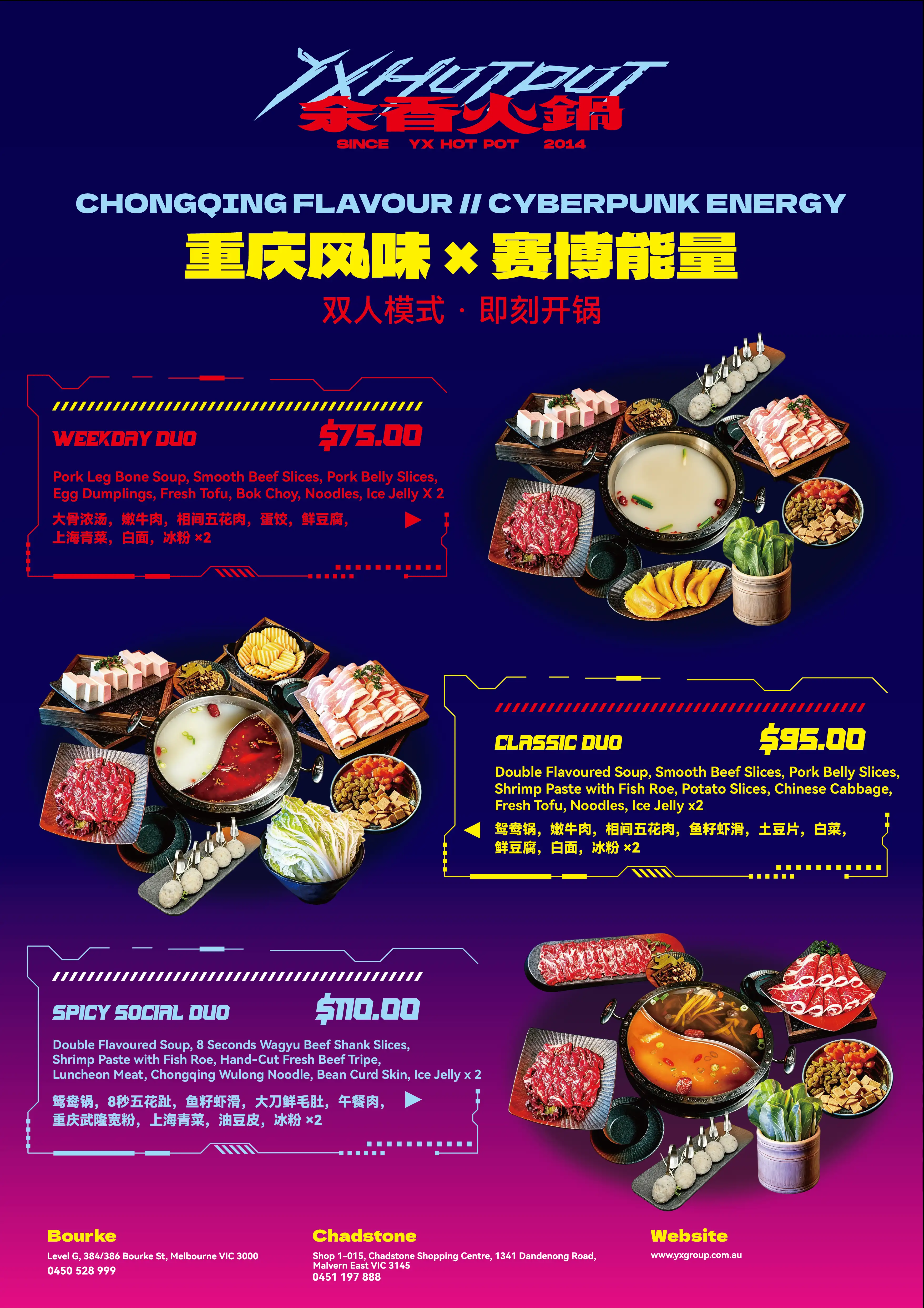 YX 套餐海报1.webp YX 套餐海报1.webp